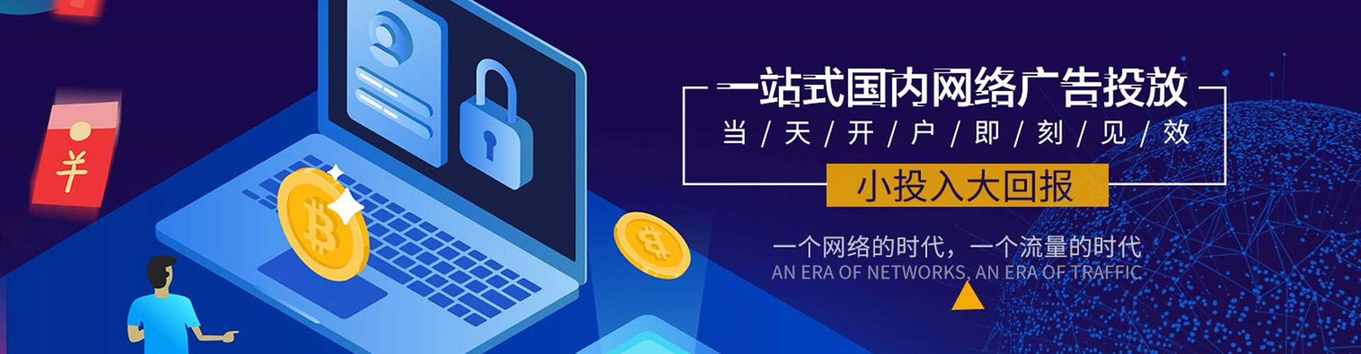 大关微博信息流