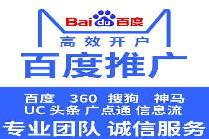探索SEM优化公司如何提高广告转化率