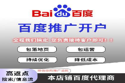 从零开始，竞价端口开户实战指南