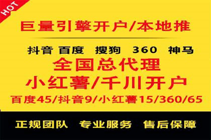 百度竞价推广公司案例：快速提升企业知名度